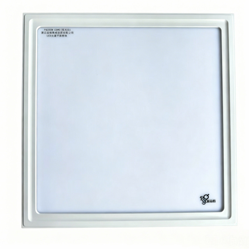 适用品格集成吊顶305x305方形LED