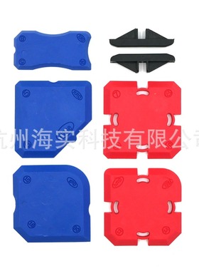 刮胶除胶灌浆刮刀 轮廓修整抹胶密封7件套Silicone Profiling Kit