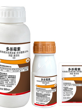 保田派10%多杀霉素悬浮剂农药茄子蓟马打虫除虫杀虫剂倍内力