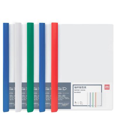 大背宽抽杆夹文件夹试卷夹