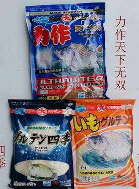 丸九黄鲫 大黄鲫 四季 @21 新鲫 丸九轻麸 丸九轻浮 丸九力作饵料