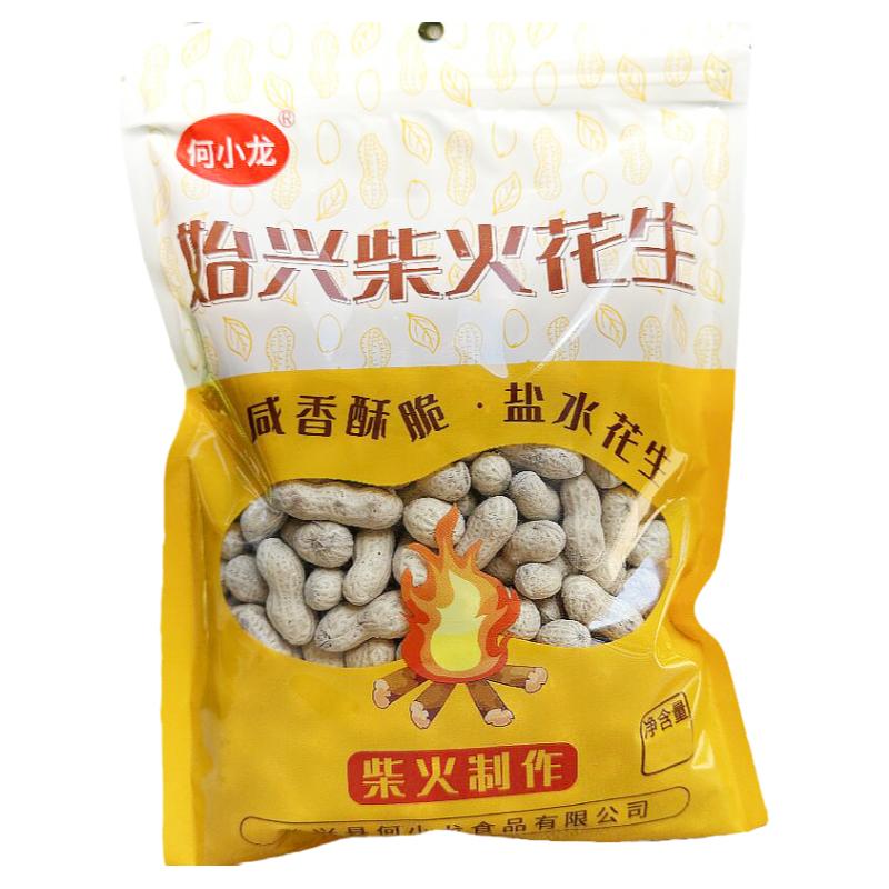 何小龙柴火盐水花生韶关始兴特产水煮牛海花500g小粒水煮青山粒香