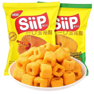 印尼原装进口丽芝士喜芝宝SiiP一口玉米酥50g奶酪玉米味膨化食品