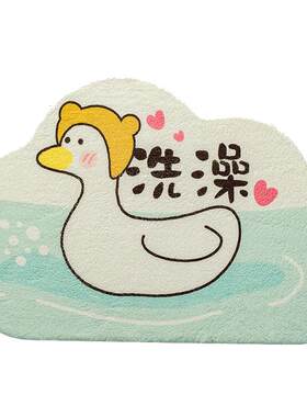 卡通卫生间地垫吸水卧室