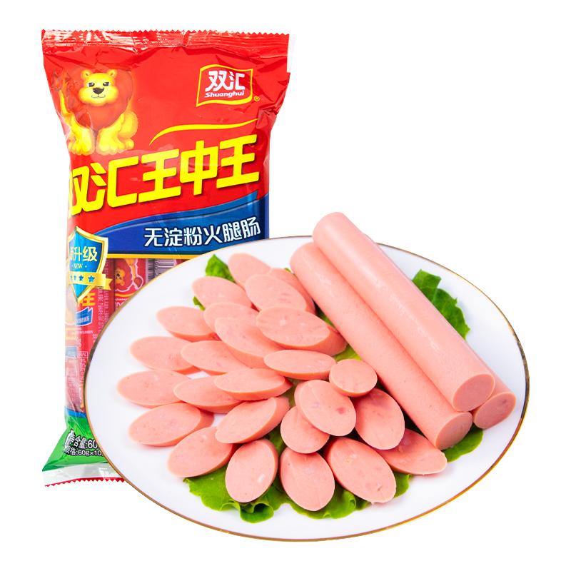 双汇王中王无淀粉火腿肠60g*包装即食肠类