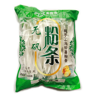 武山宽粉赛定西宽粉纯手工土豆宽粉火锅麻辣烫甘肃特产拍3斤包邮