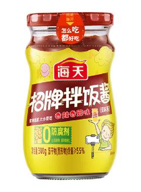 海天调味酱招牌拌饭酱300g×1瓶