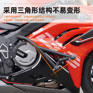 适用无极RR660S碳钢加厚弹簧头摩托车保险杠防摔防撞杠改装 护杠