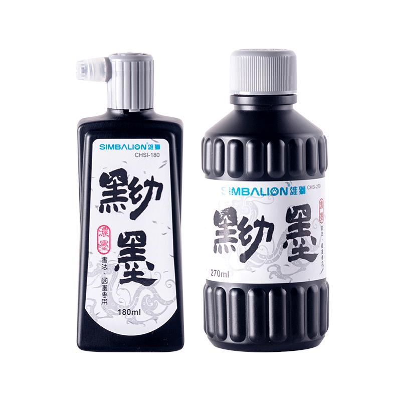 台湾雄狮墨汁书法作品180ml用黝