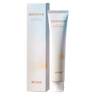 琳达妈咪孕妇牙膏牙刷孕产妇口腔护理用品清醒口气温和月子牙膏
