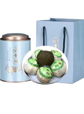 小青柑普洱茶新会柑普茶礼盒装