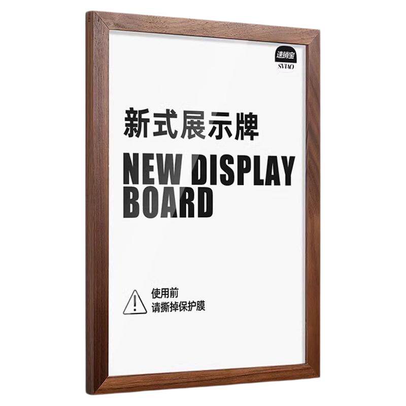 a4专利证书框实木挂墙