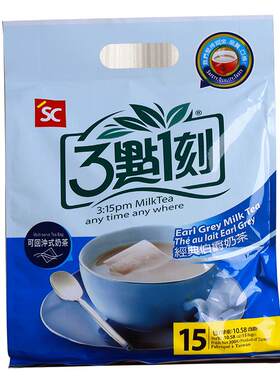 3点1刻伯爵奶茶台湾进口冲饮