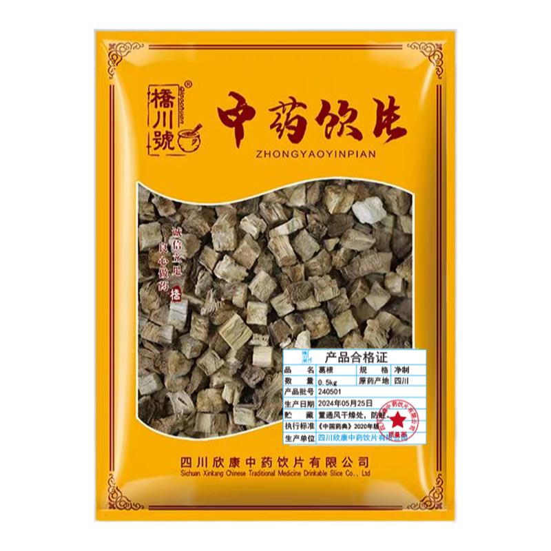 中药饮片葛根500g中药材煨葛滋补经典方/精制中药