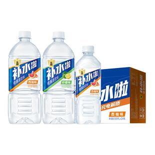 东鹏补水啦电解质饮料西柚味900ml/瓶整箱夏季补水饮料姆巴佩同款