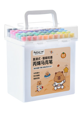 丙烯不透可叠软头马克笔阶梯盒装