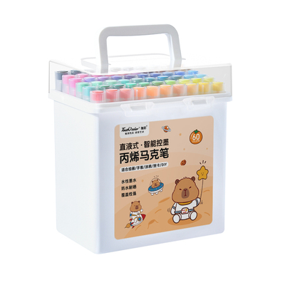 丙烯不透可叠软头马克笔阶梯盒装