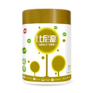 比尼高 儿童成长CBP营养乳钙片青少年3-16岁初乳碱性蛋白官方正品