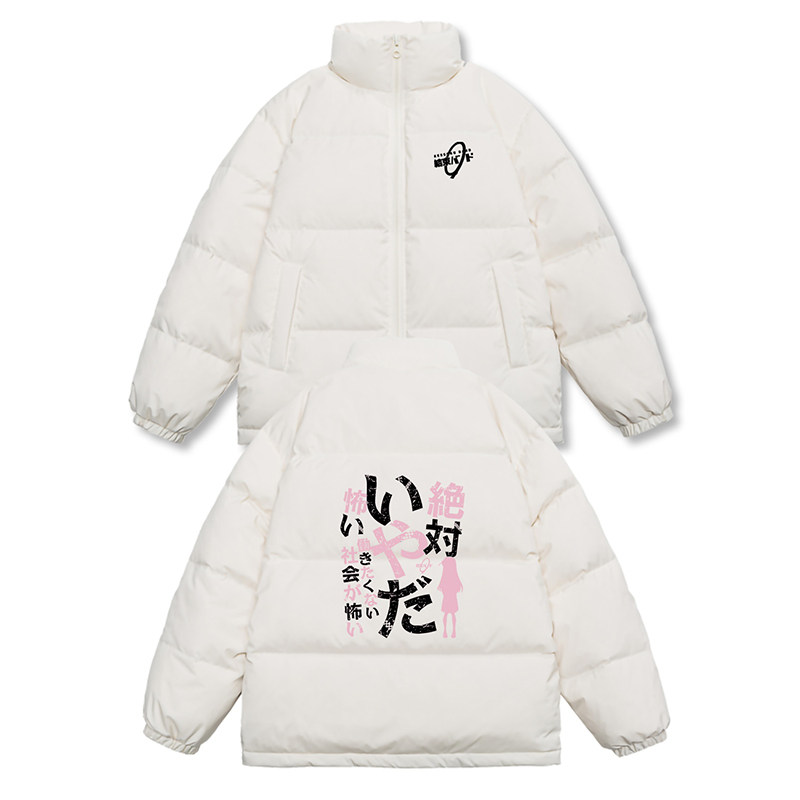 休闲立领冬季三防羽绒服