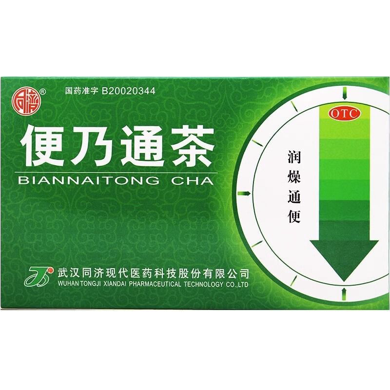 [同济]便乃通茶2.8g*12袋/盒