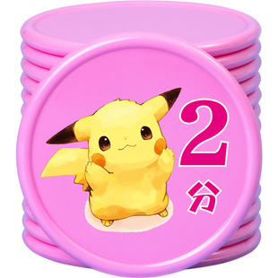 家庭记分牌奖励币培训班学校奖励卡积分币儿童奖励钱代金币可定制