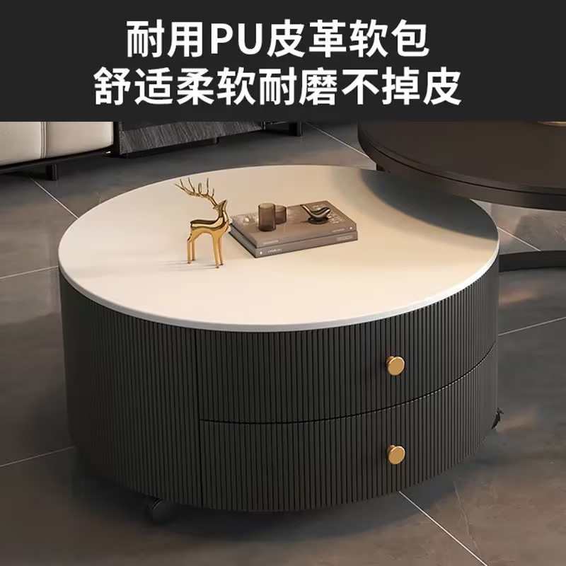 2024新款岩板茶几客厅家用小户型简约现代轻奢高级感圆形茶几桌