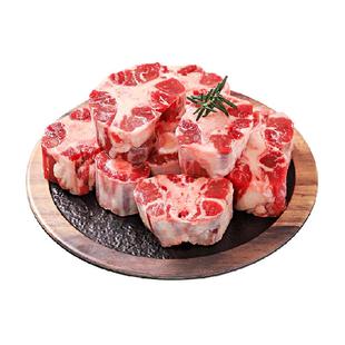 澳谷牧场原切牛尾乌拉圭进口草饲新鲜牛尾骨牛肉冷冻牛尾巴炖煮
