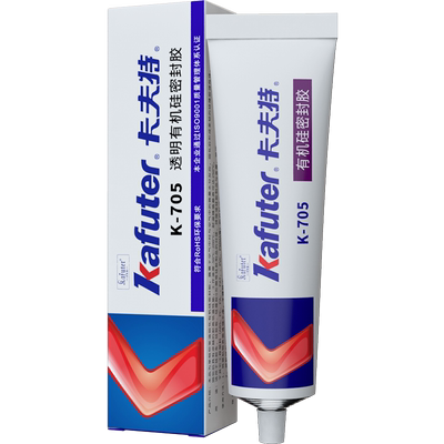 卡夫特k-705透明灌封密封胶