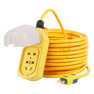 电动电瓶车充电延长线防雨插座插排插拖线板长线插板带线20/30米