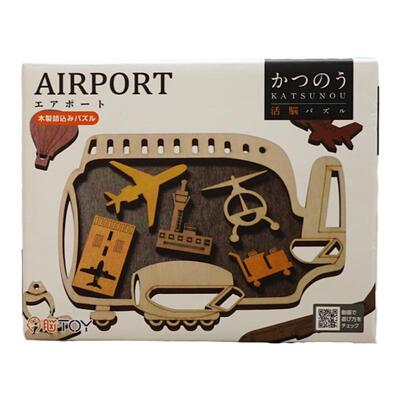 HANAYAMA活脑益智玩具AIRPORT木质飞行迷宫玩具Constantin Puzzle