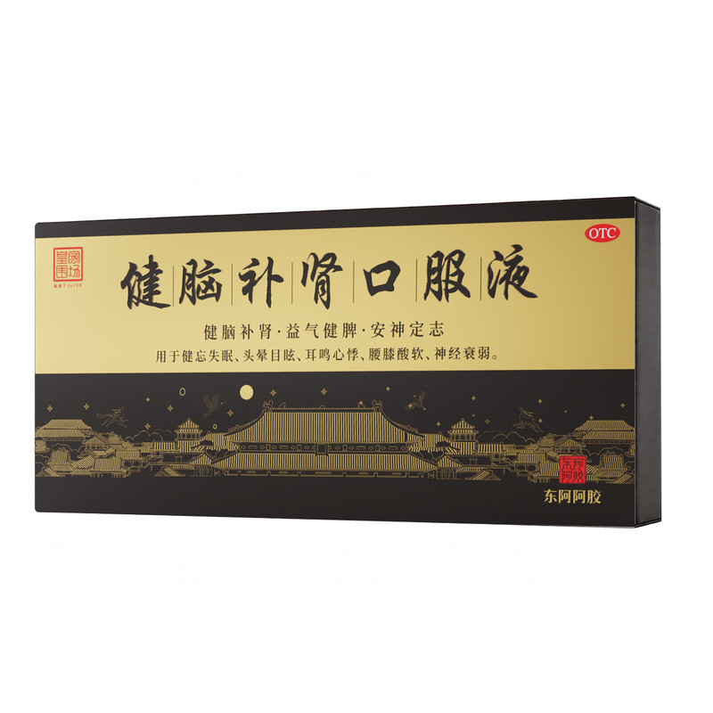 东阿阿胶健脑补肾口服液益脾健肾头晕改善失眠安神补脑药快速入睡