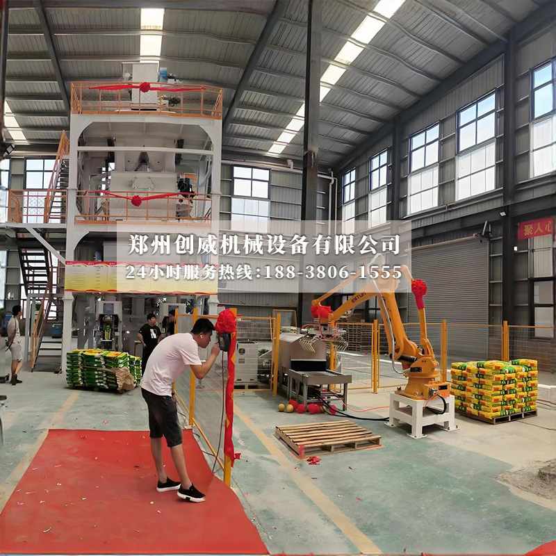 全自动饲料生产线干粉砂浆设备保温砂浆成套机器双轴无重力搅拌机