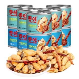 春旺小鱼戏花生小虾花生米150g罐装组合办公室解馋辣味零食下酒菜