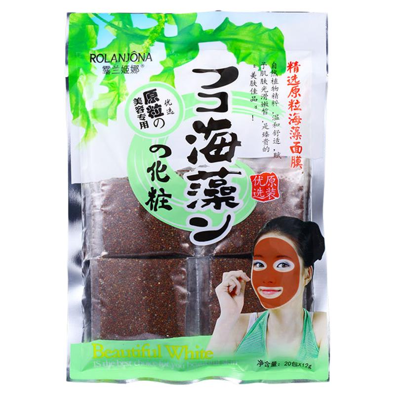 【买3送1】露兰姬娜海藻面膜小颗粒天然补水保湿袋装美容院专用