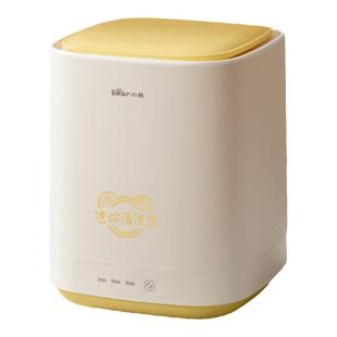 小熊内衣内裤洗衣机内裤清洗洗袜机迷你小型专用洗袜子机懒人神器