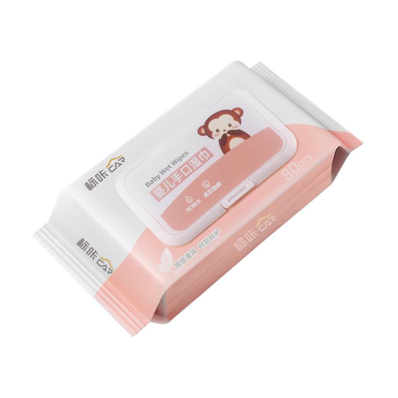 湿纸巾擦脸洗脸专用清凉湿巾