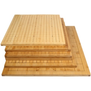 闽北楠竹激光刻线碳化本色两用围棋中国象棋盘五子棋可选各种规格