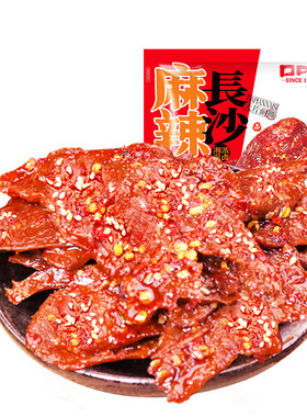 整片鸭胸肉充氮保鲜香辣过瘾