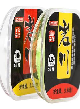 50米超强拉力不打卷竞技线
