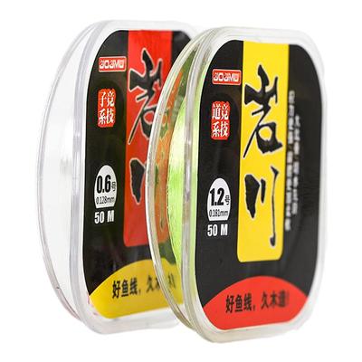 50米超强拉力不打卷竞技线