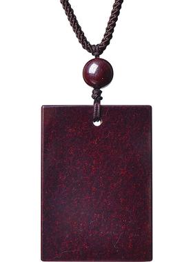 朱砂吊坠挂件项链原矿