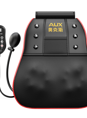 奥克斯颈椎压迫头晕神器治疗疏通