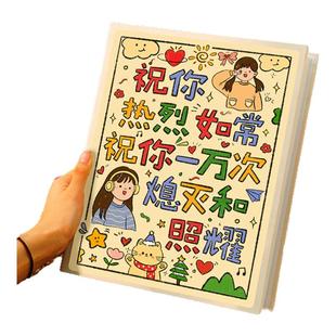 345寸6寸情侣恋爱旅行照片拍立得收纳相册本大容量插页式相簿影集