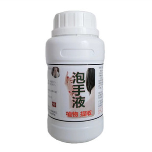 手小水泡脱皮中药泡手液泡手气手痒手干裂粗糙