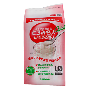日本喝水防呛咳增稠剂卧床老人病人吞咽障碍吃饭喝水凝固粉快凝宝