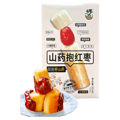 怀恋山药抱红枣地道原料扎实食材