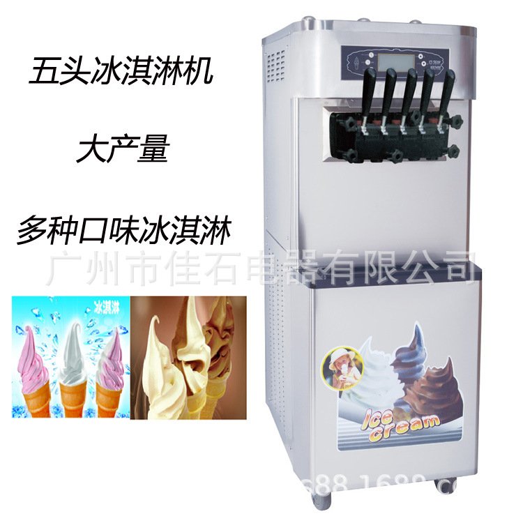 厂家供 五色冰激凌机 立式 gelato machine 五头冰淇淋机