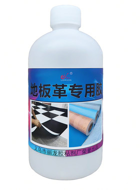 PVC地板胶水塑胶地板革卷材片材专用胶水幼儿园地胶垫粘地毯胶水