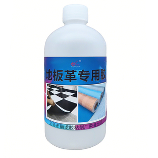 PVC地板胶水塑胶地板革卷材片材专用胶水幼儿园地胶垫粘地毯胶水