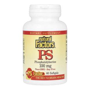 Natural Factors磷脂酰丝氨酸PS学生青少年专注力补脑力黄金记忆